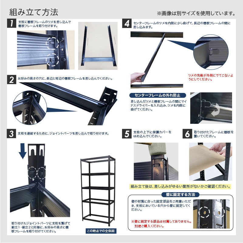 KTC018-BK スチールラック 5段ラック 耐荷重100kg(1段) 1個 SIS 【通販