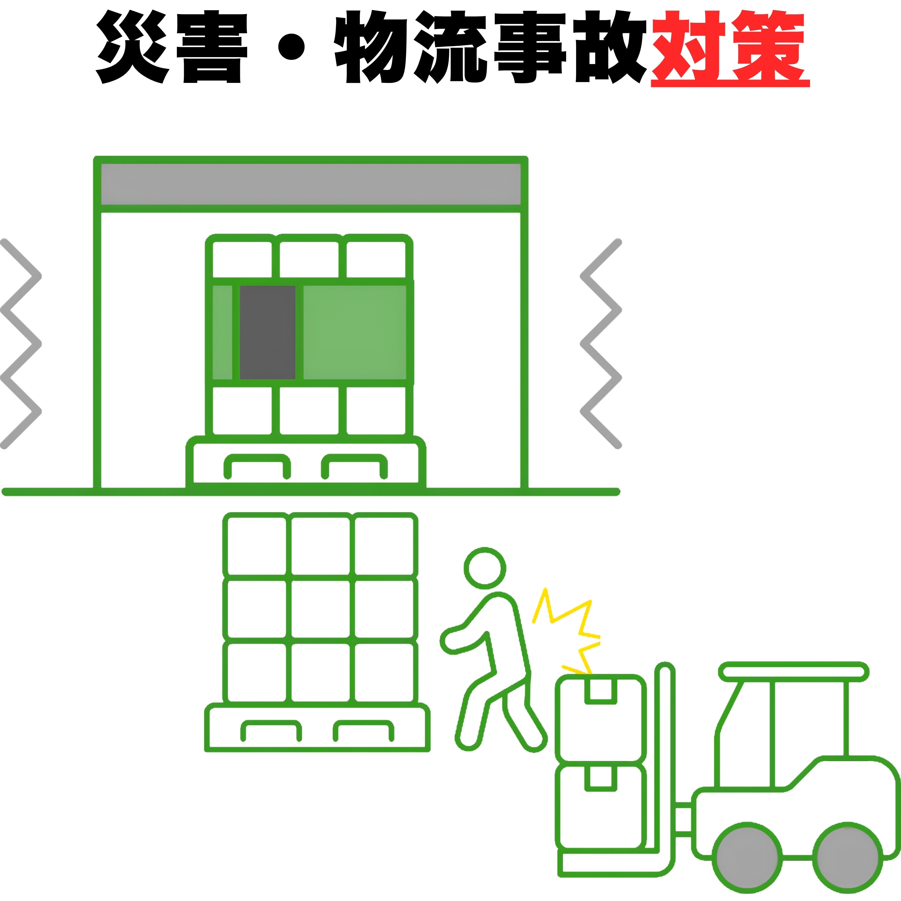 G1-CASE グリーンベルト アイクライス 幅450mm 1箱(25本) G1-CASE