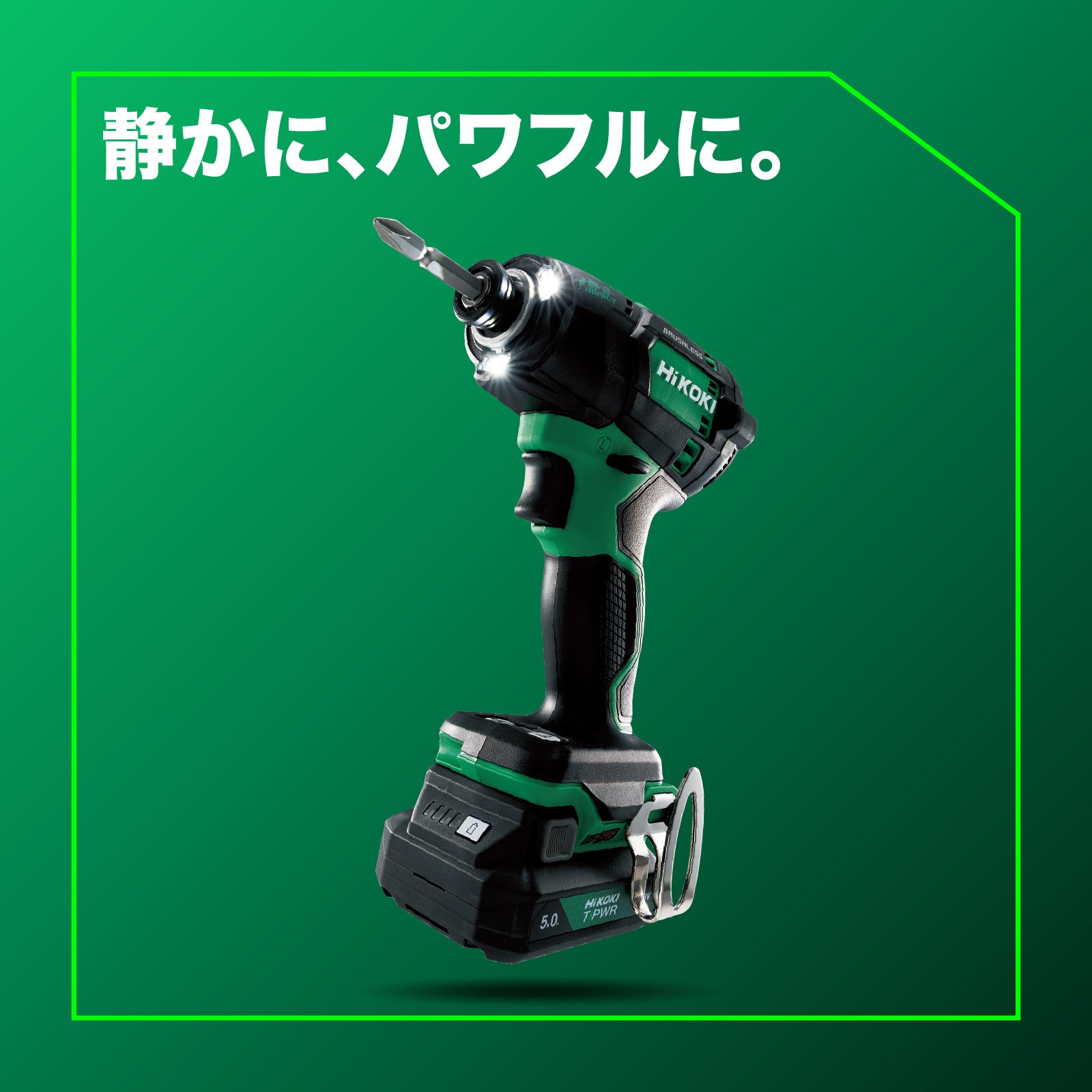 WHP12DB (NN) 10.8V 充電式インパクトドライバー 1台 HiKOKI
