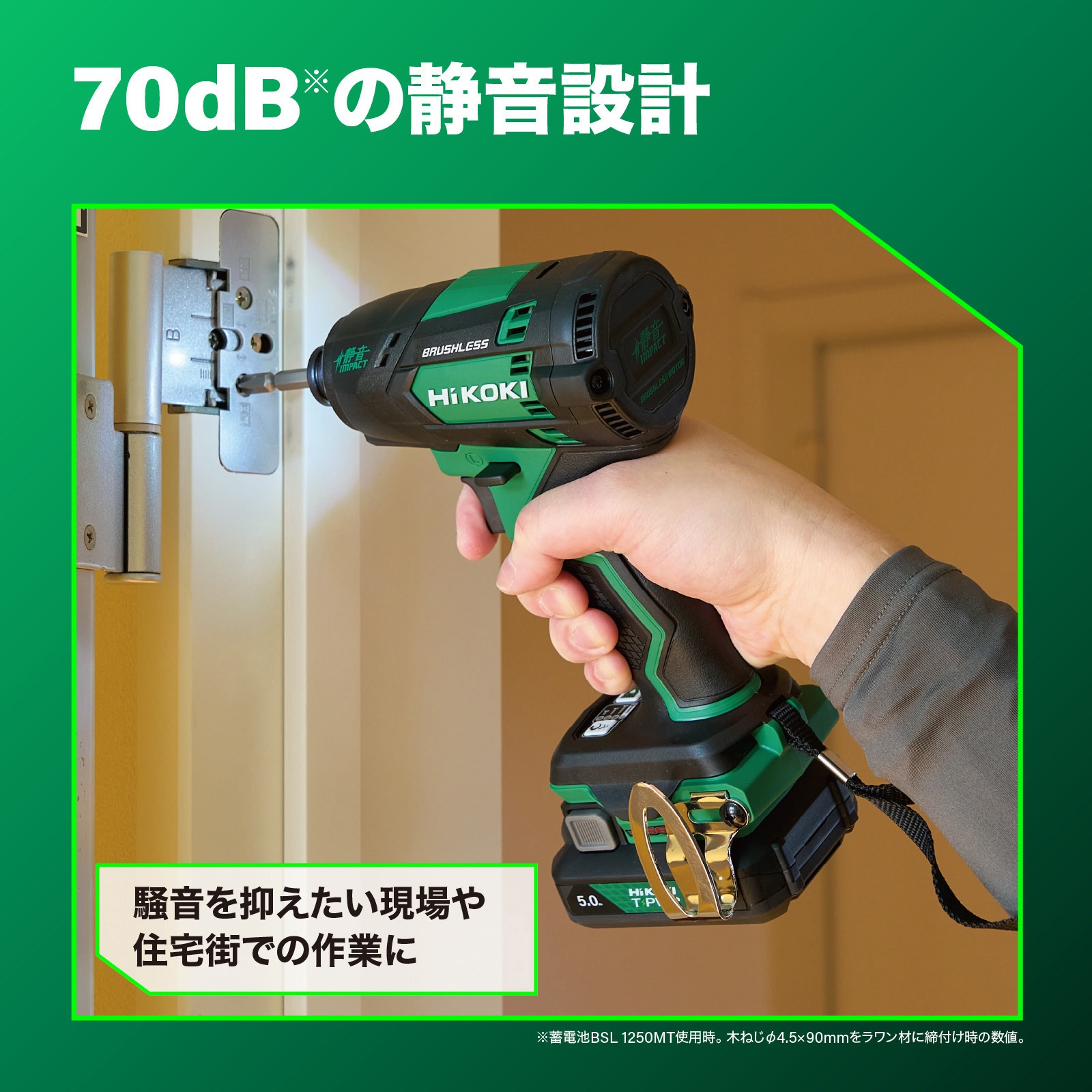 WHP12DB (NN) 10.8V 充電式インパクトドライバー 1台 HiKOKI WHP12DB (NN) 10.8V 充電式インパクトドライバー 1台 HiKOKI