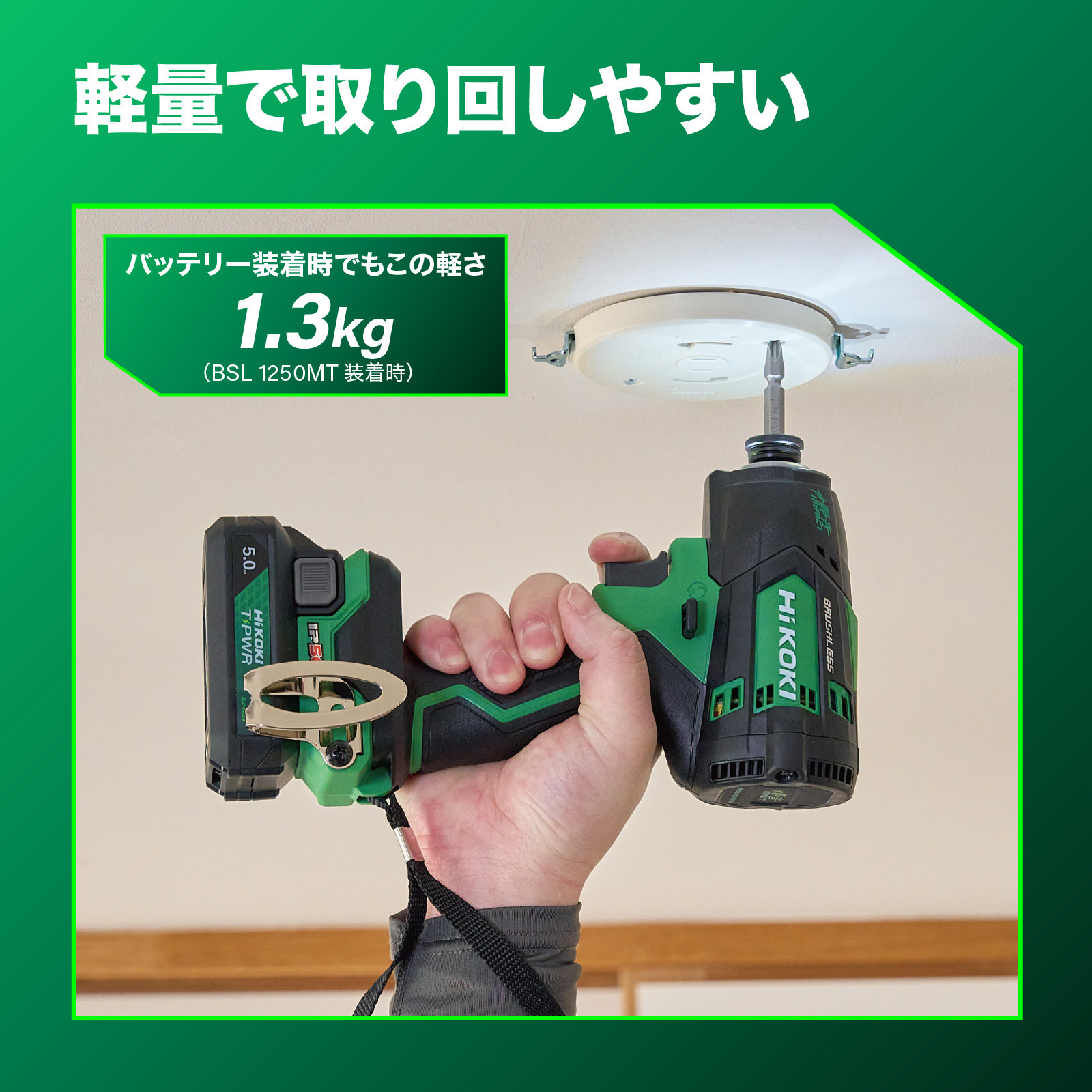 WHP12DB (NN) 10.8V 充電式インパクトドライバー 1台 HiKOKI