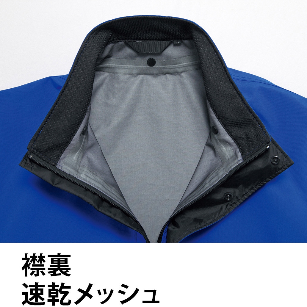 9206+SKSP02 空調服フルセットゴアテックスレインジャケット 9206
