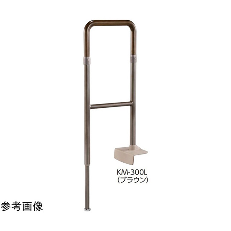 531-082 上がりかまち用手すり KM-300 531シリーズ Aron(アロン化成