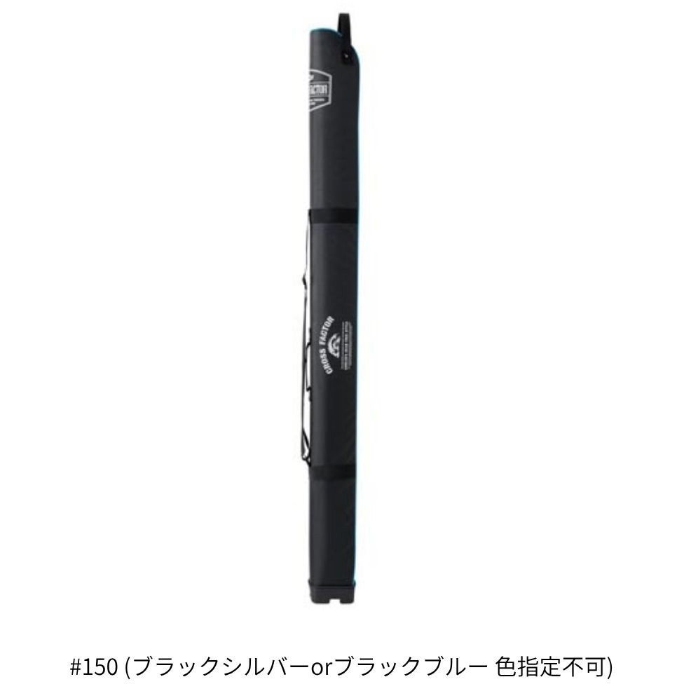 150 (ブラックシルバーorブラックブルー 色指定不可)(500379) ARK702