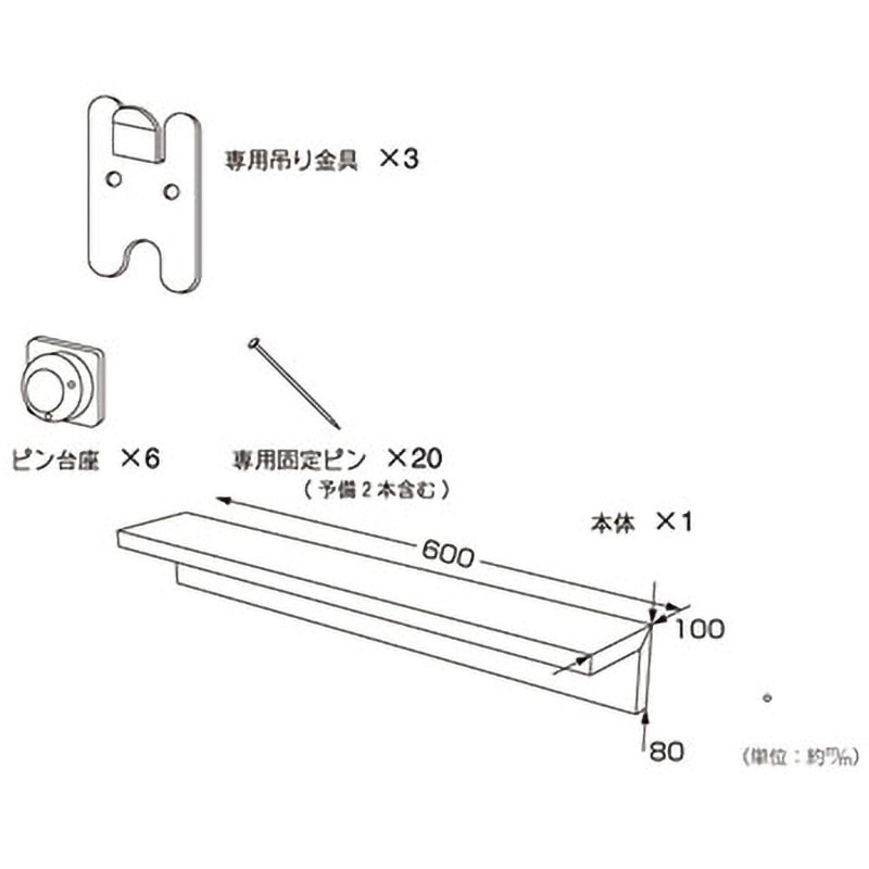 58556 石膏ボード用壁掛けシェルフ 1個 ハイロジック 【通販モノタロウ】