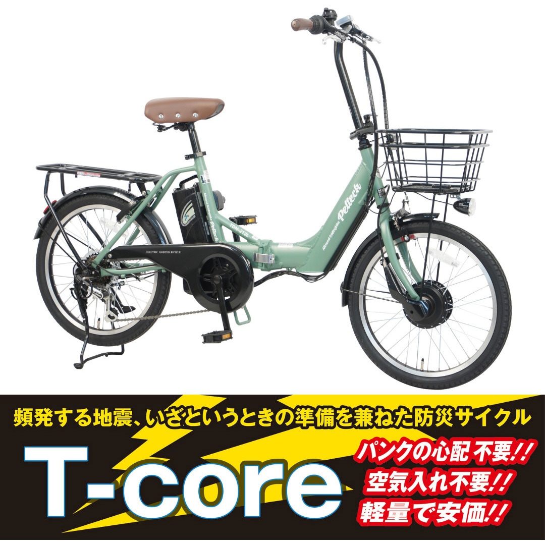 TBDN-212L-TC-KH 防災サイクル 20型6段変速付きフル装備ノンパンク 