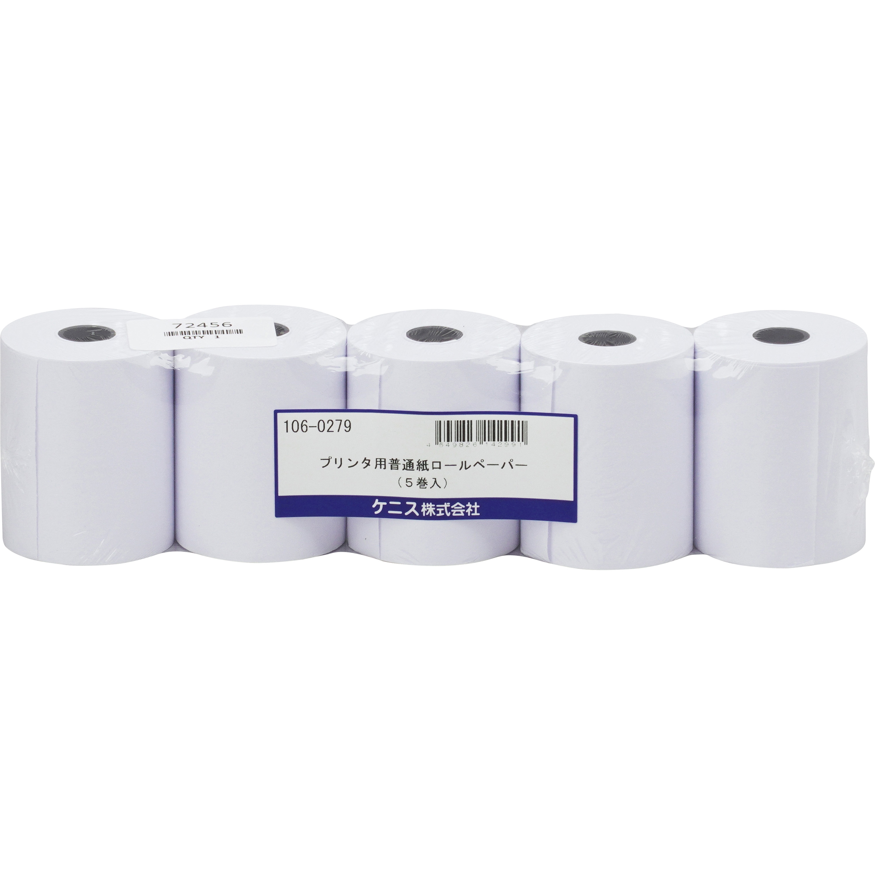 72456 プリンタ用普通紙ロールペーパー(5巻入) 1組(5巻) METTLER