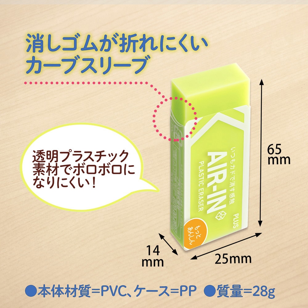 Amazon | トンボ鉛筆 長方形 消しゴム MONO モノボックス 18個入