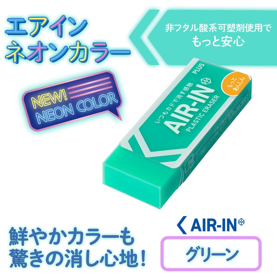 なんか知らんけど消しゴム なんか知らんけど消しゴム