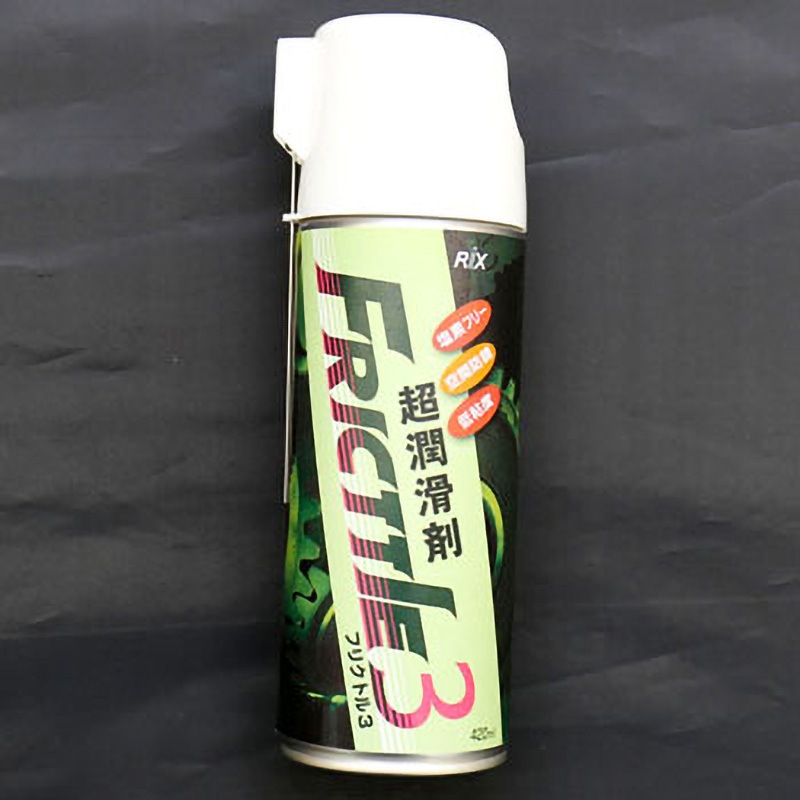 フリクトル3 スプレー リックス 潤滑スプレー 【通販モノタロウ】