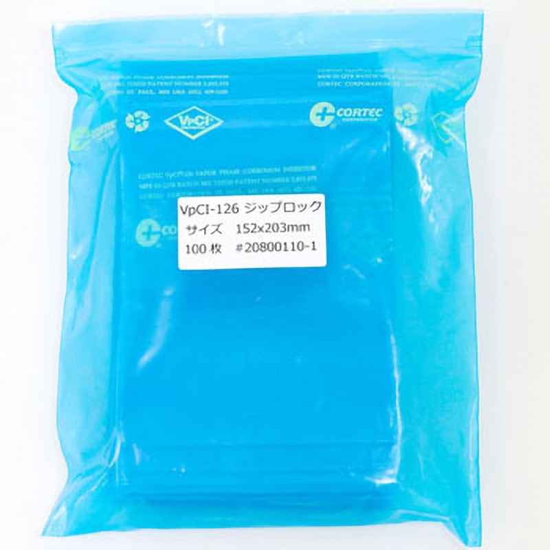 20800110-1 防錆フィルム VpCI-126 1袋(100枚) コーテック
