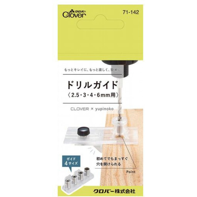 71-142 ドリルガイド 1個 Clover(クロバー) 【通販モノタロウ】