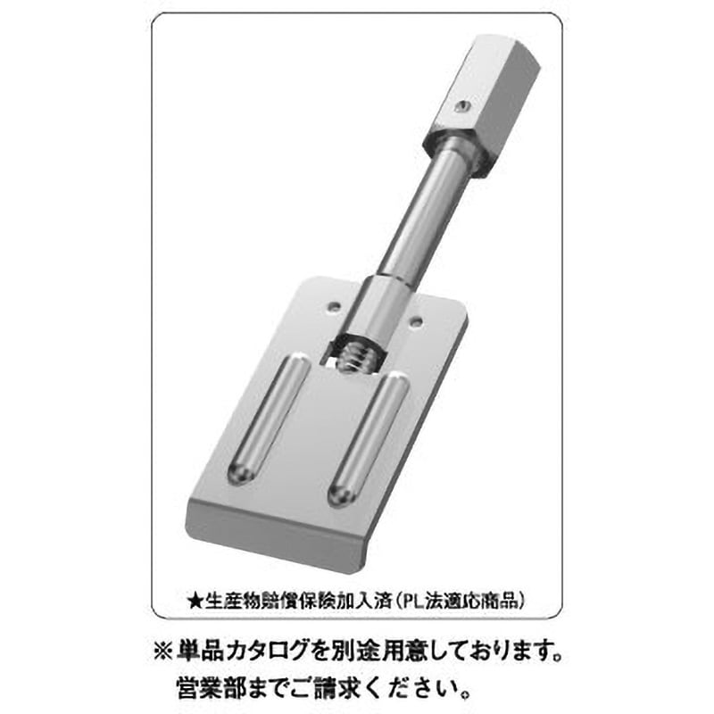 AJP-150 足場用 アジャプレート AJP ALC板用足場インサート 溶接タイプ 