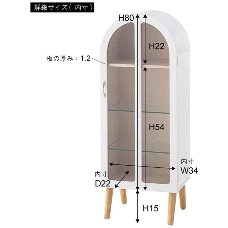 PT-621BK コレクションシェルフ 東谷 ブラック色 PT-621BK 【通販