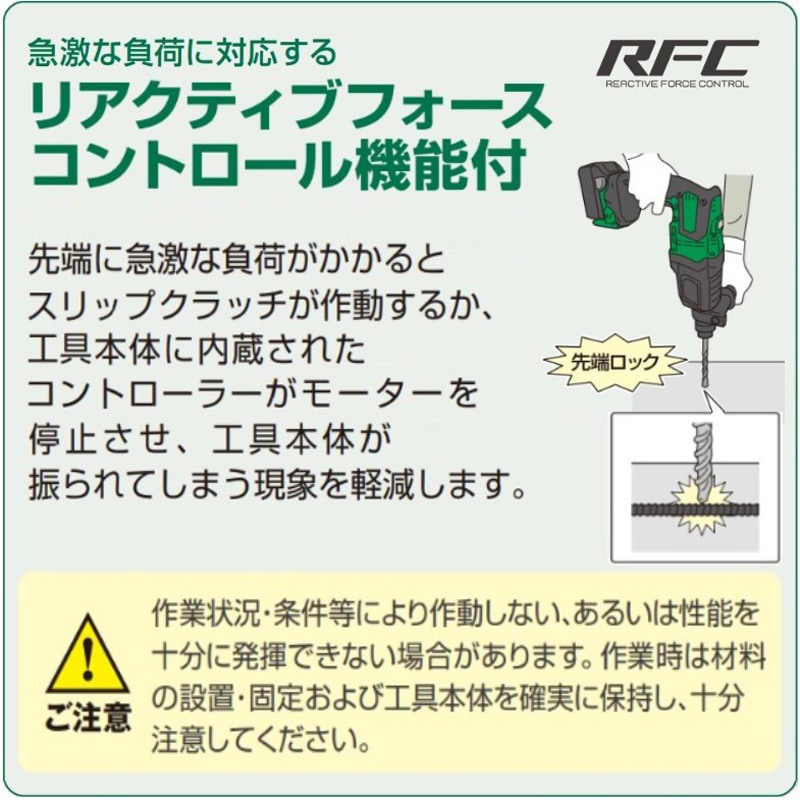 日立　コードレスロータリハンマドリル　DH 14DSL ケース付　取説有 Amazon | HiKOKI(ハイコーキ) 14.4V コードレスロータリ
