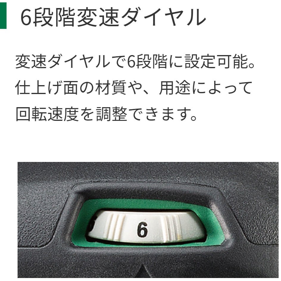 SV1813DA XPZ 18Vコードレスランダムサンダ HiKOKI(日立工機