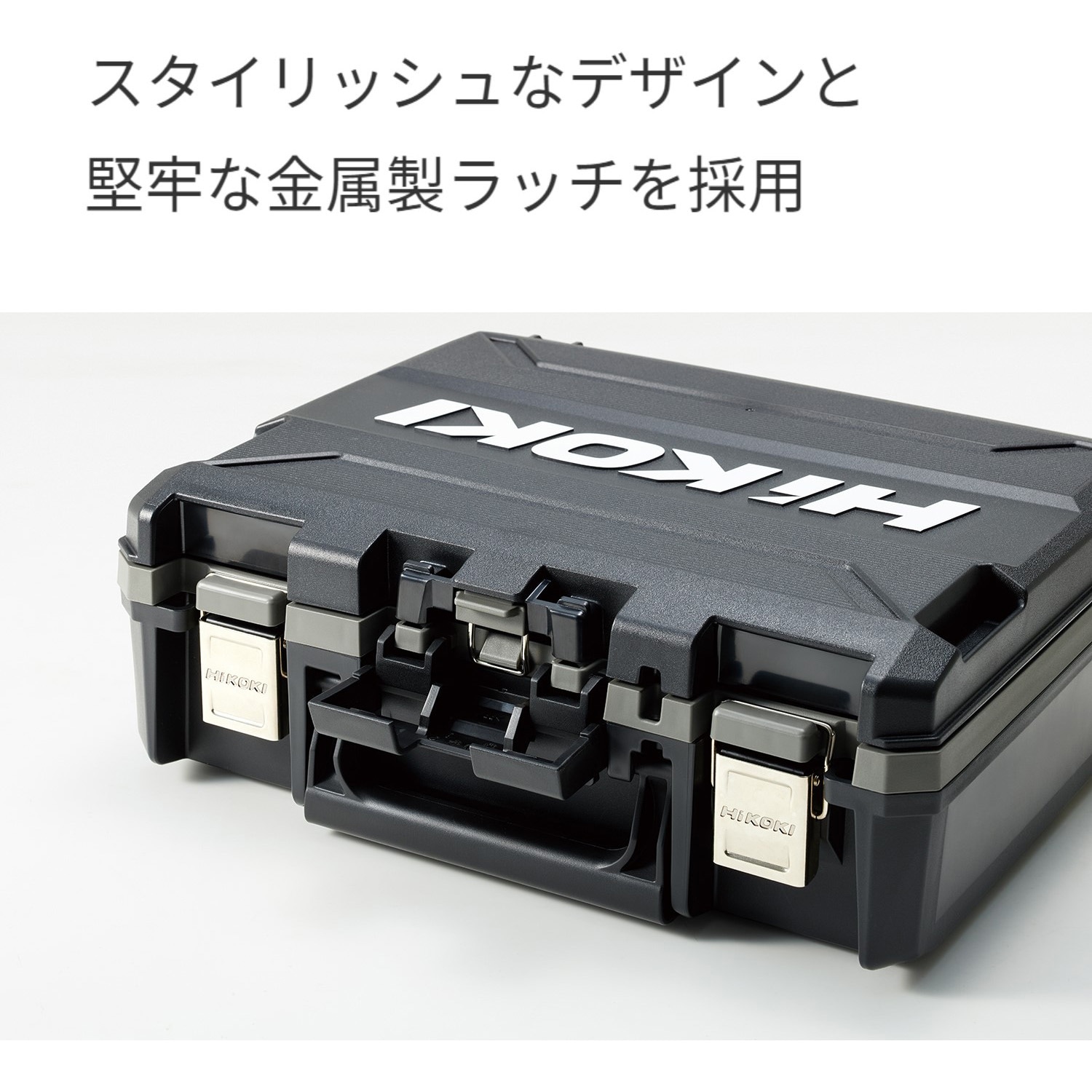 381475 ケース組 1個 HiKOKI(旧:日立工機) 【通販モノタロウ】