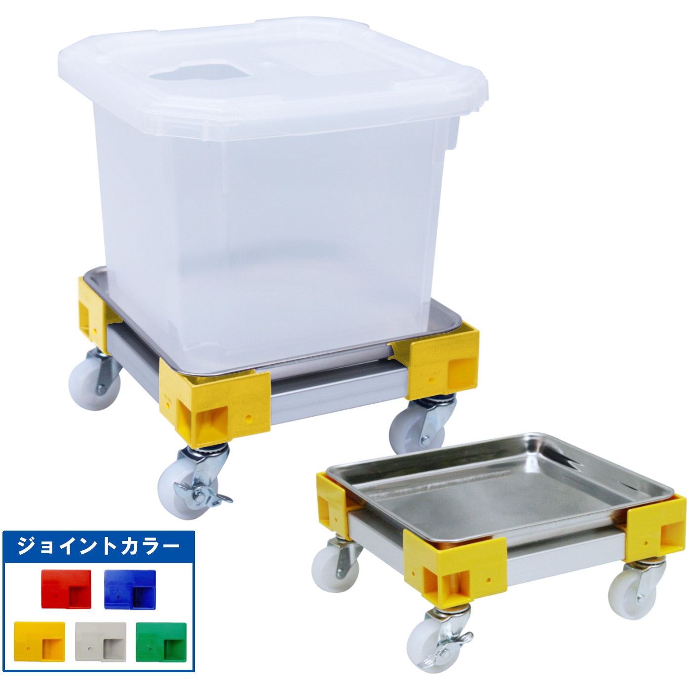 C18-212 カラーAP台車 ステンレス BIC#10用 液もれ防止トレー付 1台 エム・あい 【通販モノタロウ】