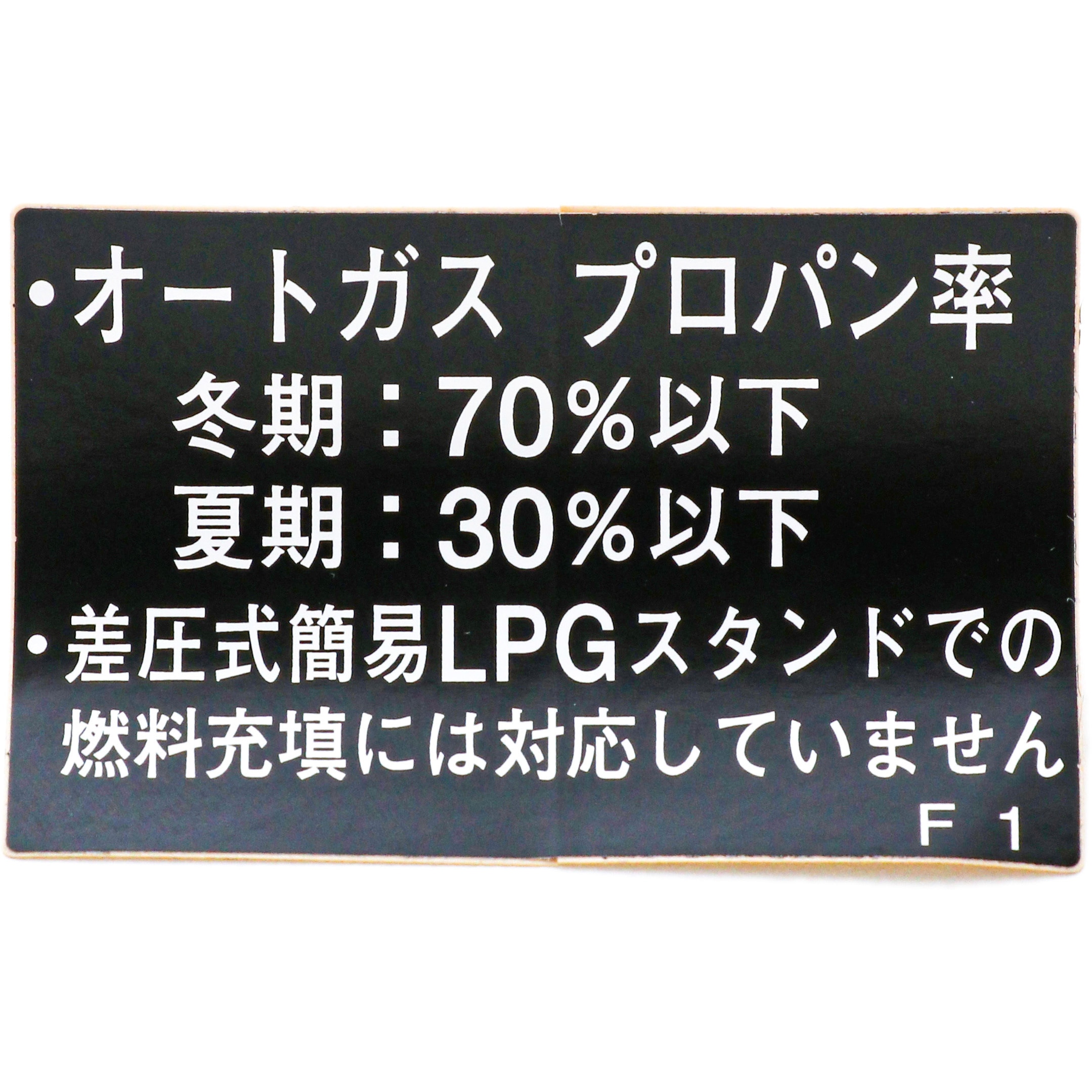 74559-43011 (74559)フューエルコーションプレート 1個 トヨタ 【通販