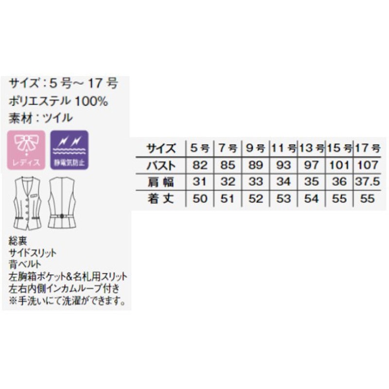 イタリヤ ベスト サイズ13 L レディース - 楽天市場】ベスト レディース 春 春夏 前開き 襟付き uvカット 撥水
