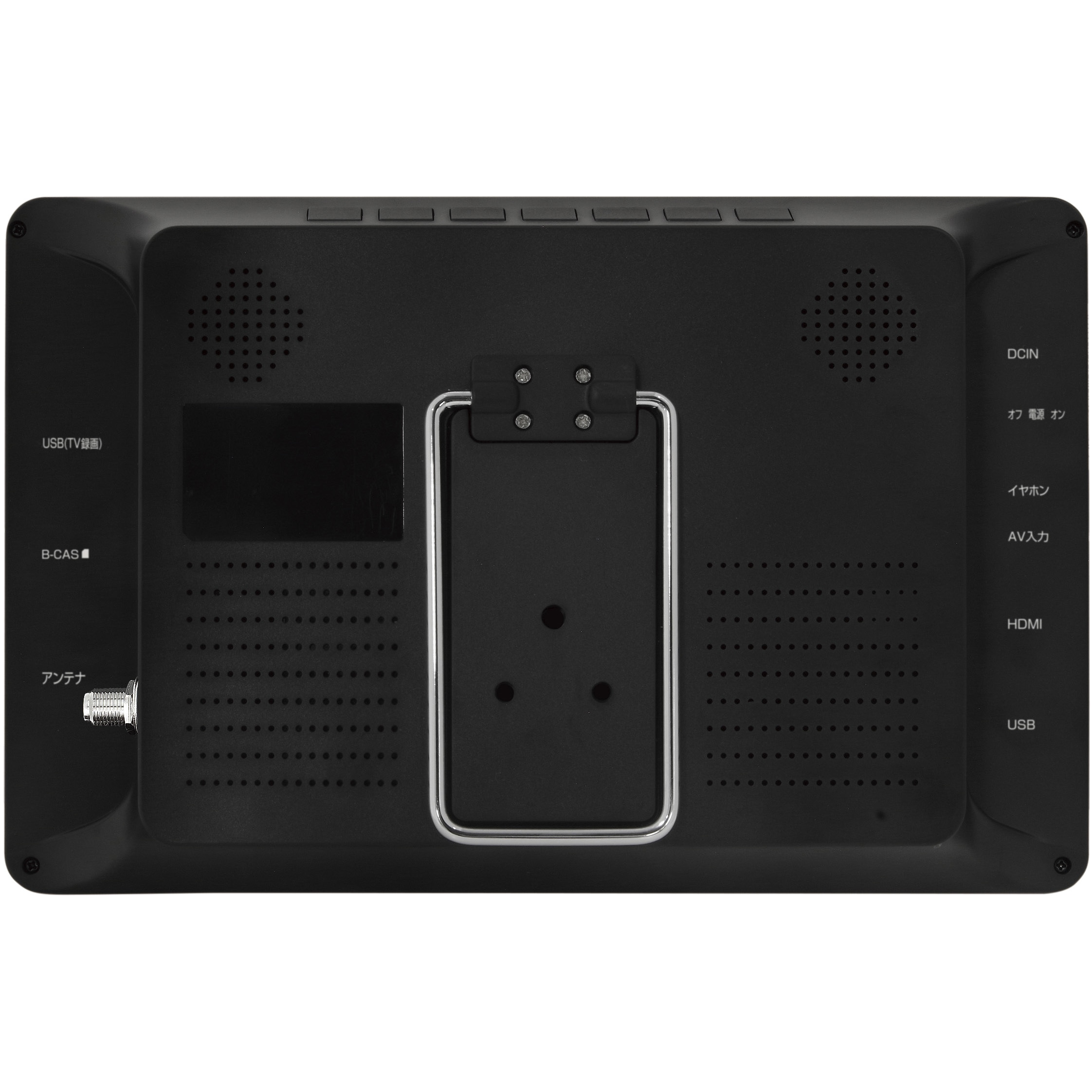 TEES 10.1型 ポータブルテレビ PTV-101-BK Amazon | TEES 10.1型ポータブルテレビ PTV-101-BK | ノーブランド品