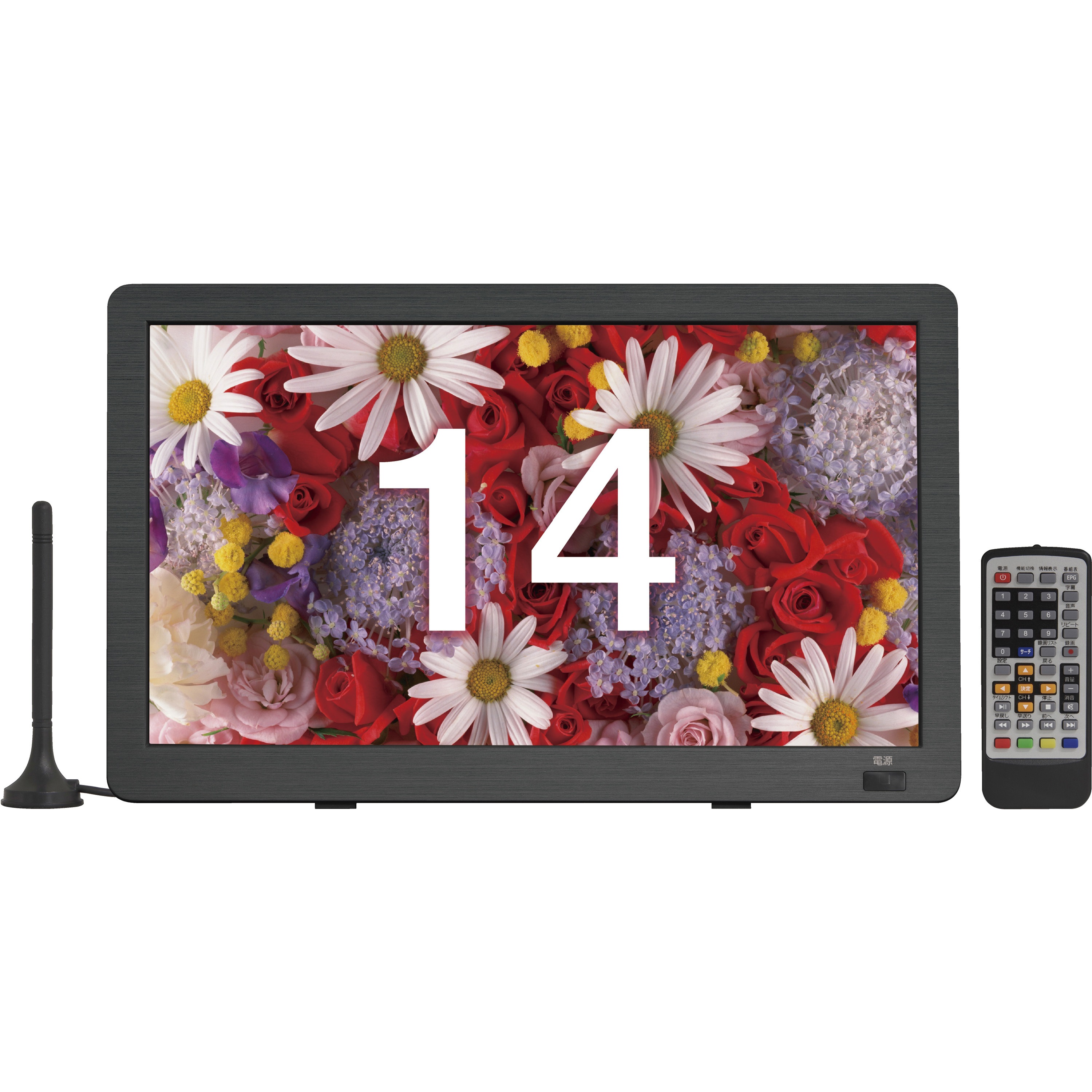 14.1インチ ポータブルテレビ EL-PTV-1401 MIYOKI - EL-PTV-1401 ポータブルテレビ の評価 | SHOPSTAFF