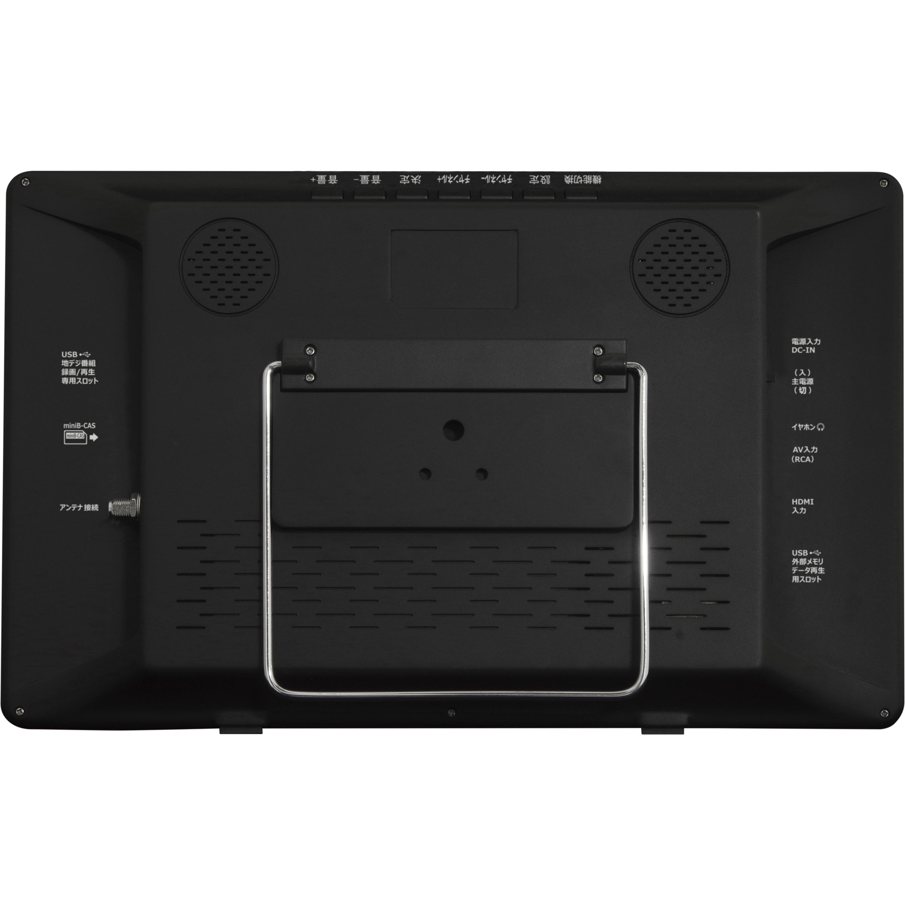Amazon | TEES 10.1型ポータブルテレビ PTV-101-BK | ノー