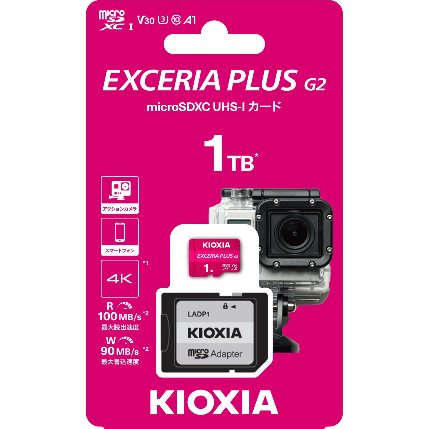 KMUH-B001T microSDXCカード EXCERIA PLUS(旧東芝メモリ) 1枚 キオクシア(KIOXIA) 【通販モノタロウ】