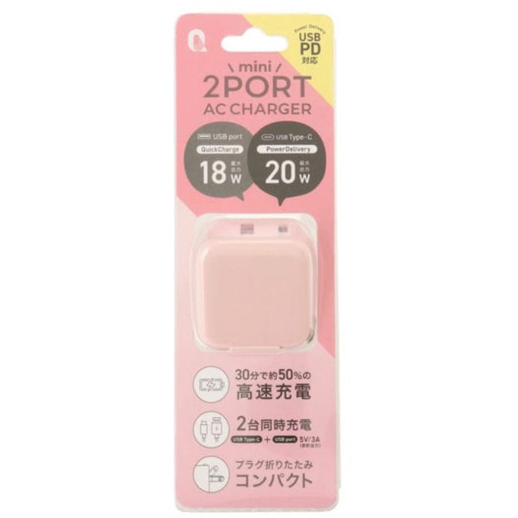 QU-028PK USB充電器 QTJ ピンク色 QU-028PK - 【通販モノタロウ】