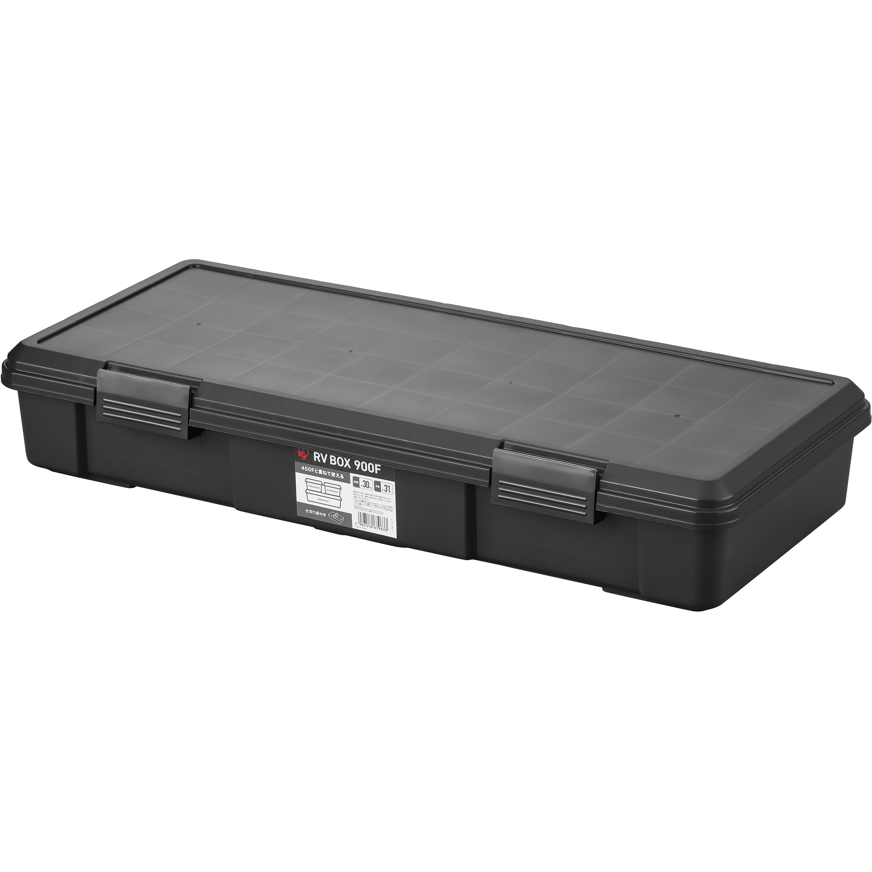 RV900F RVBOX(浅型タイプ) チャコールグレー 1個 アイリスオーヤマ