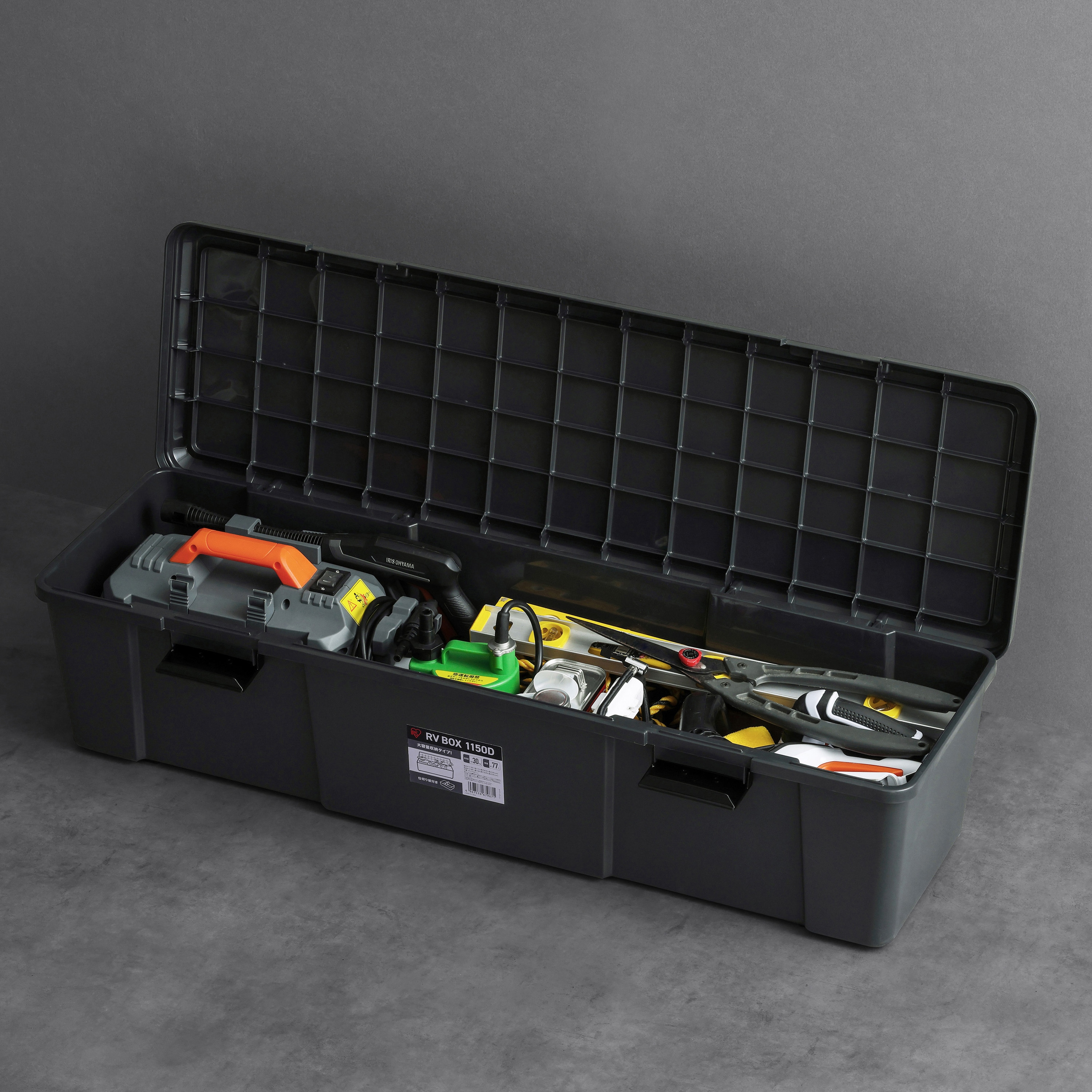 RV1150D RVBOX仕切り付 チャコールグレー 1個 アイリスオーヤマ 【通販