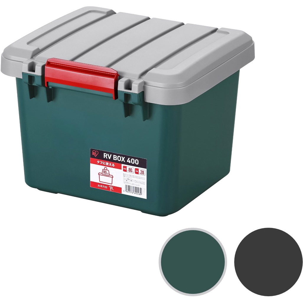 アイリスオーヤマ　RVBOX 800　3個セット 収納ボックス RVBOX 800 耐荷重約80kg RV800R グレー／ダーク