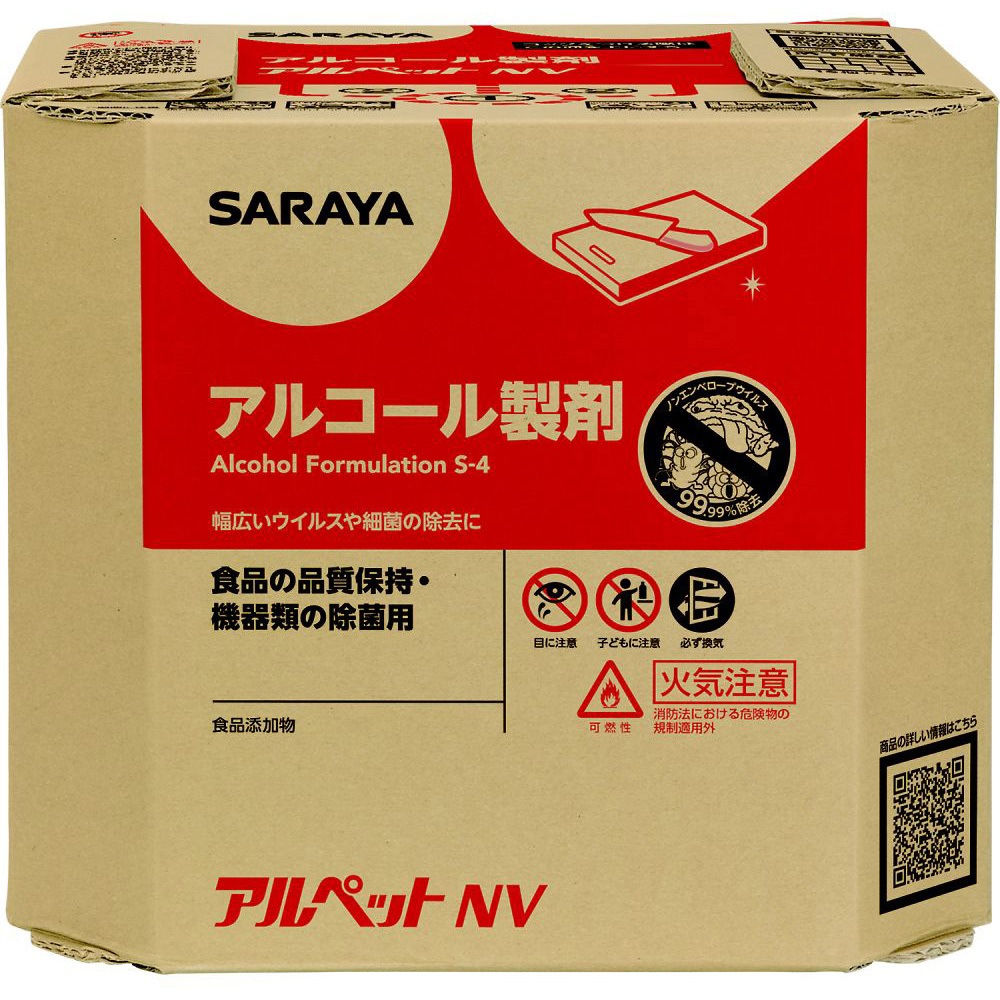 40082 アルペットNV 1個 SARAYA(サラヤ) 【通販モノタロウ】