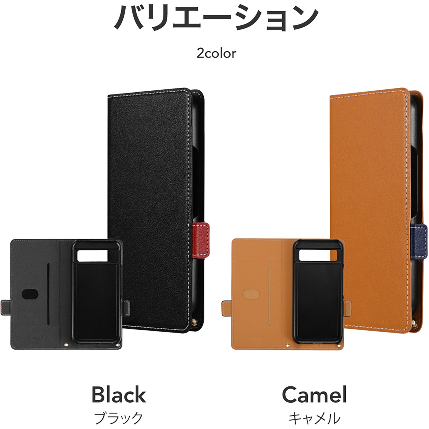 LN-24SP1BLP2CA Google Pixel 8a 薄型・軽量PUレザー手帳ケース