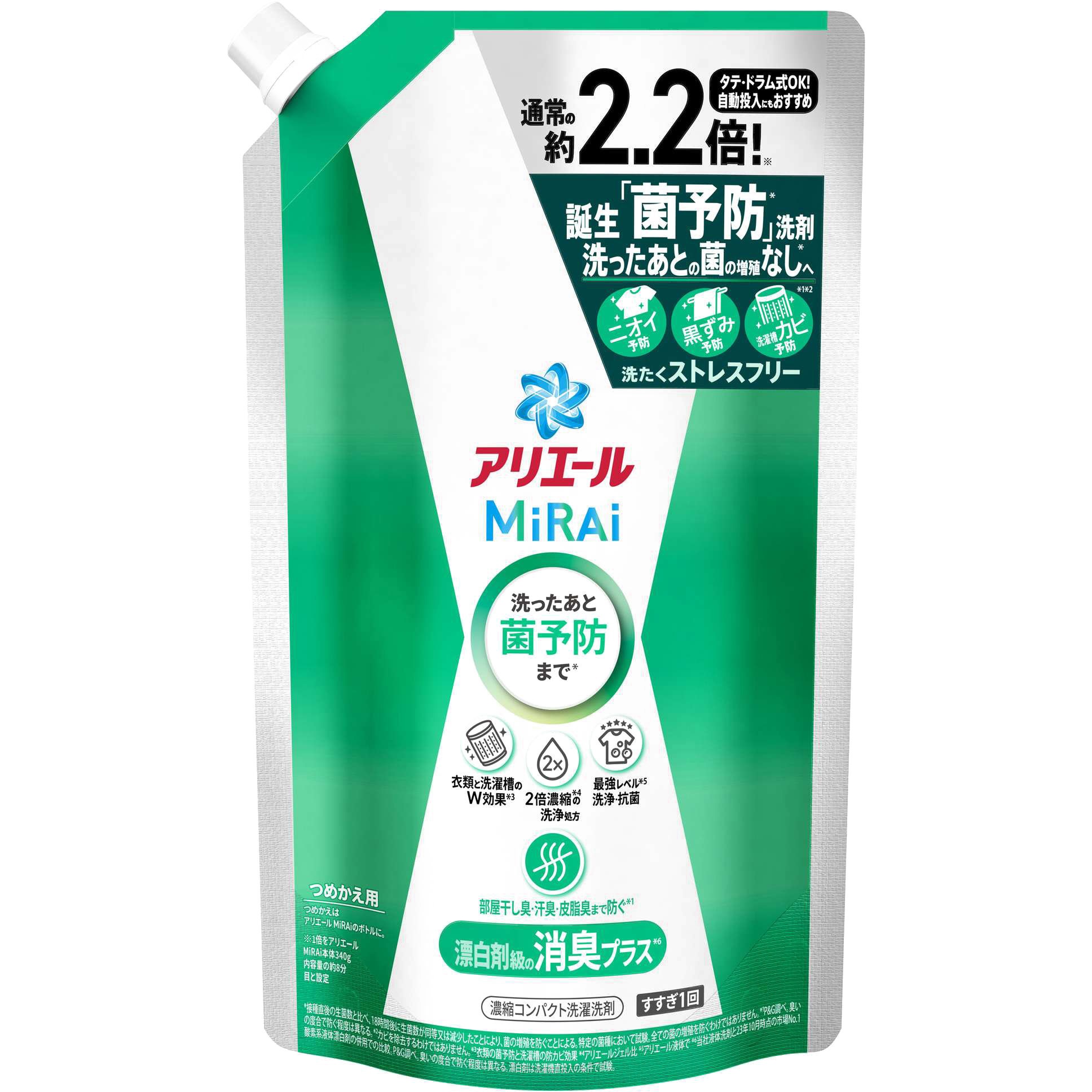 アリエール 洗濯洗剤 ミライ 消臭プラス 詰め替え 各種 1個(640g