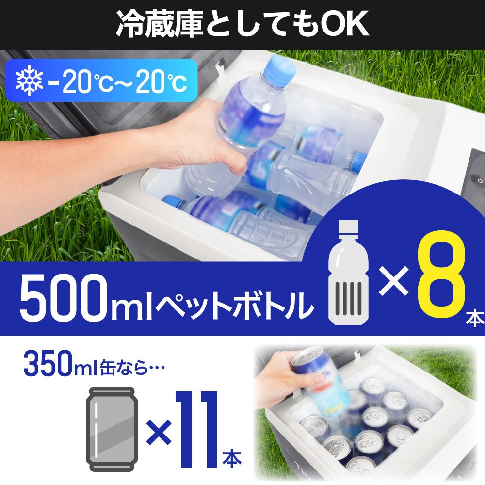 GBGFZ9HGY 【レンタル】どこでもミニ冷凍庫9L GBGFZ9HGYシリーズ