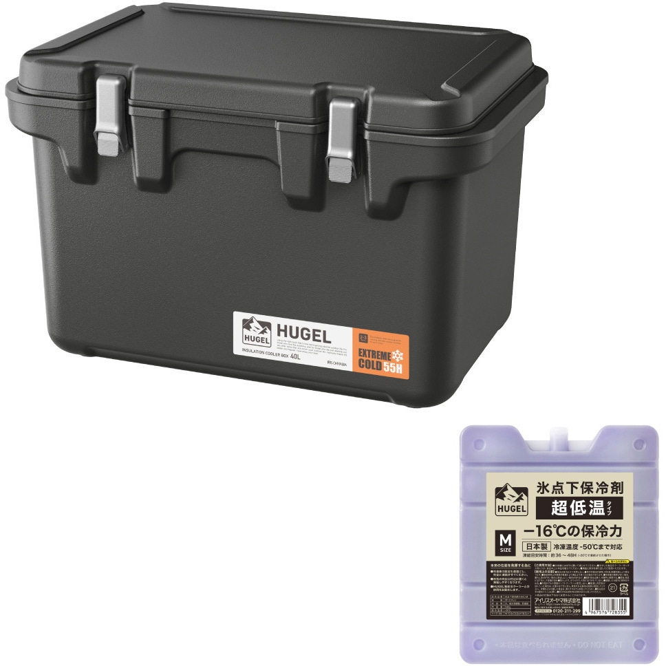 VITC-40 +HHC-M 【氷点下保冷剤付き】真空断熱クーラーボックスセット 1セット アイリスオーヤマ 【通販モノタロウ】