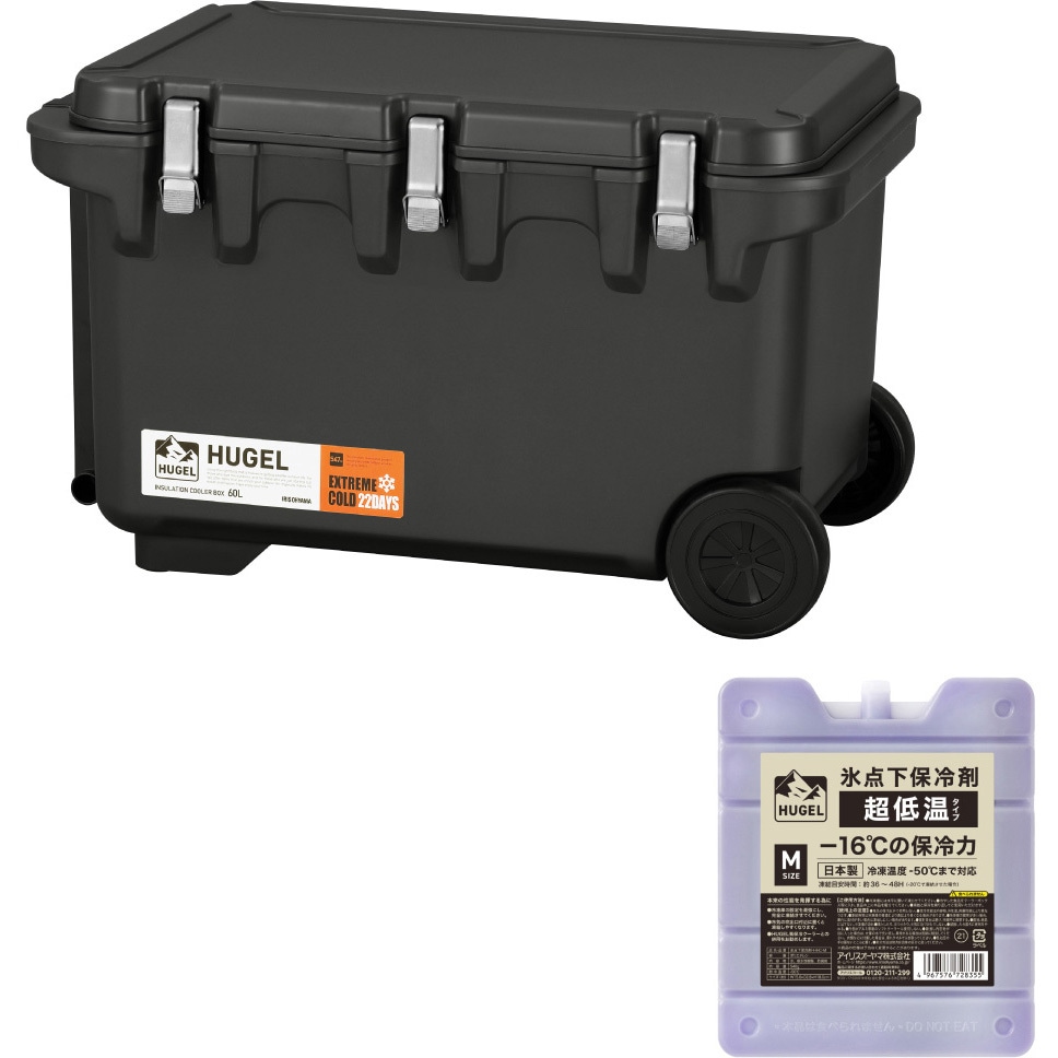 VITC-60 +HHC-M 【氷点下保冷剤付き】真空断熱クーラーボックスセット 1セット アイリスオーヤマ 【通販モノタロウ】 28,786円