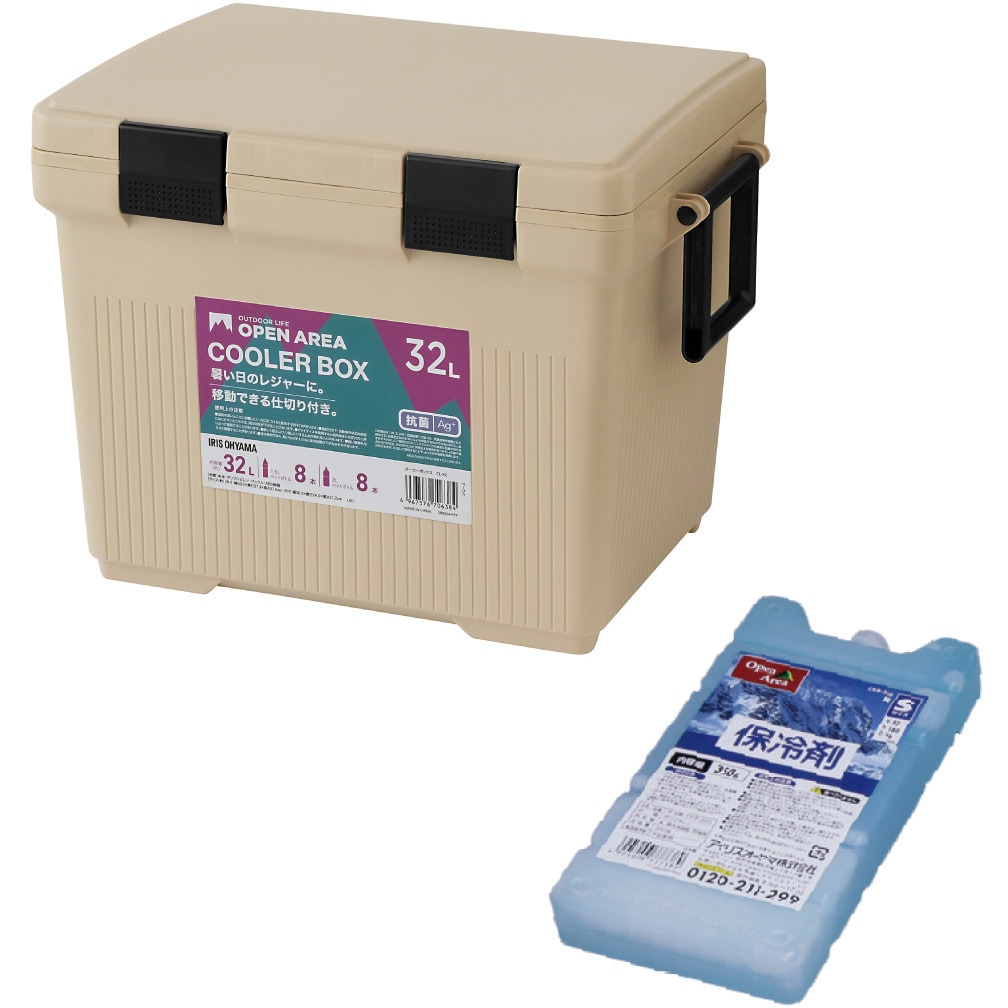 CL-32 +CKB-350 【保冷剤付き】フタが外せるクーラーボックスセット