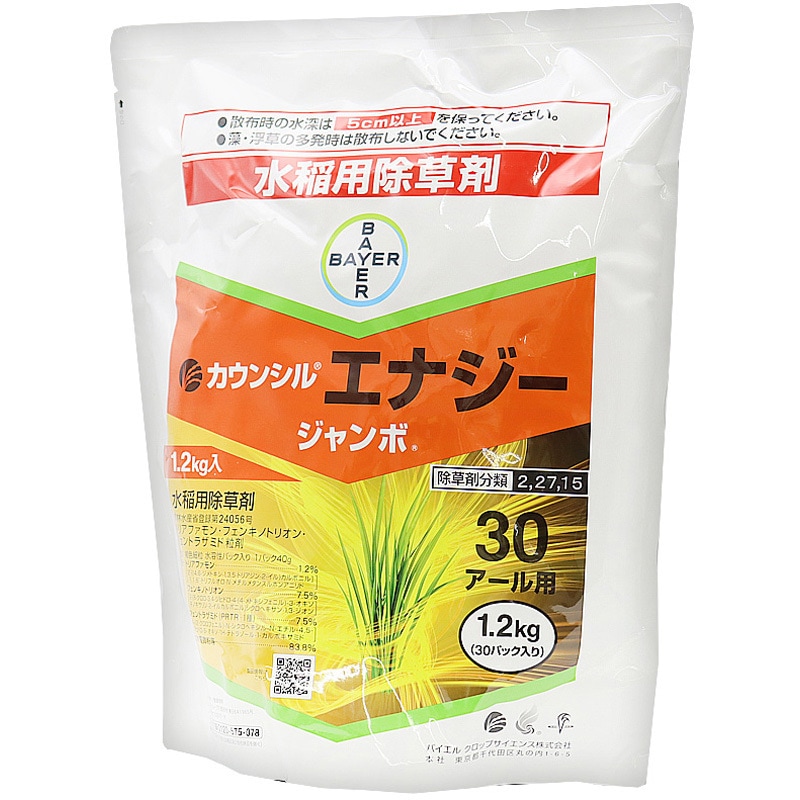 カウンシルエナジージャンボ 1個(1.2kg) バイエルクロップサイエンス 【通販モノタロウ】