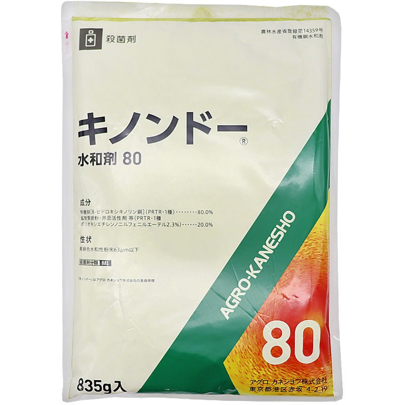 福袋 大丸 キノンドー水和剤80 1個(835g) 【通販モノタロウ】 アグロカネショウ 害獣・害虫対策用品