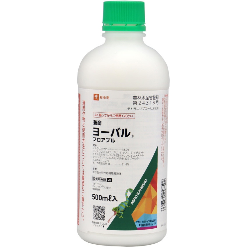 ヨーバルフロアブル 1個(500mL) アグロカネショウ 【通販モノタロウ】