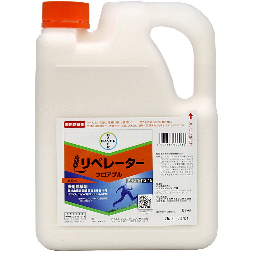 リベレーターフロアブル バイエルクロップサイエンス 水和剤