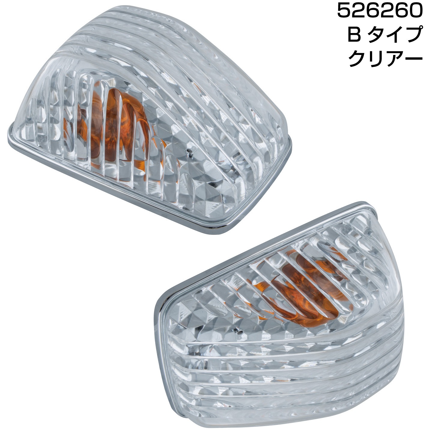 526260 ドアサイドマーカーランプ いすゞファイブスターギガ/NEW