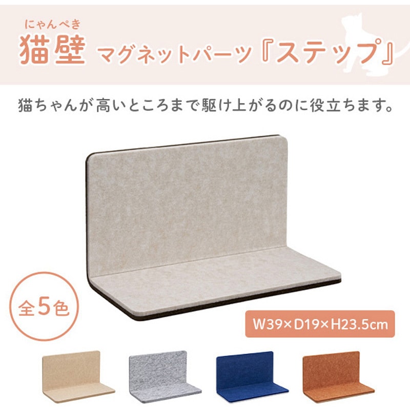 猫みい専用 ミライケージ 猫用｜ステンレスケージ｜動物用医療機器メーカー