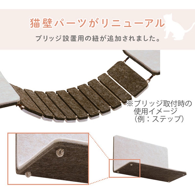 QNP31MS0A0 猫壁 (にゃんぺき) マグネットパーツ INAX(LIXIL