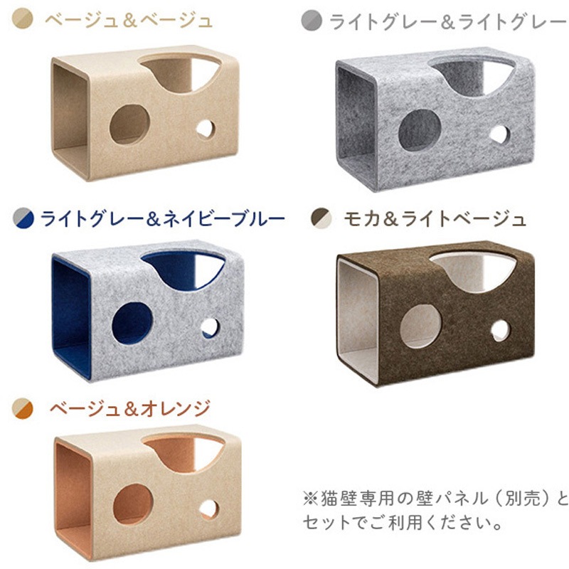 QNP11MT0A0 猫壁 (にゃんぺき) マグネットパーツ INAX(LIXIL