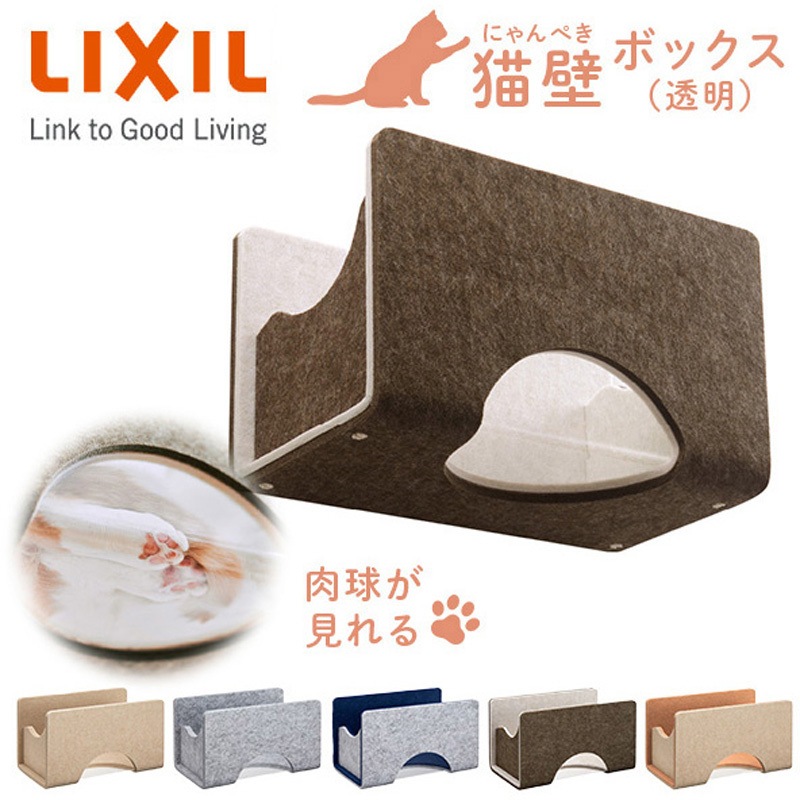 QNP51MBAA0 猫壁 (にゃんぺき) マグネットパーツ INAX(LIXIL QNP51MBAA0 猫壁 (にゃんぺき) マグネットパーツ INAX(LIXIL