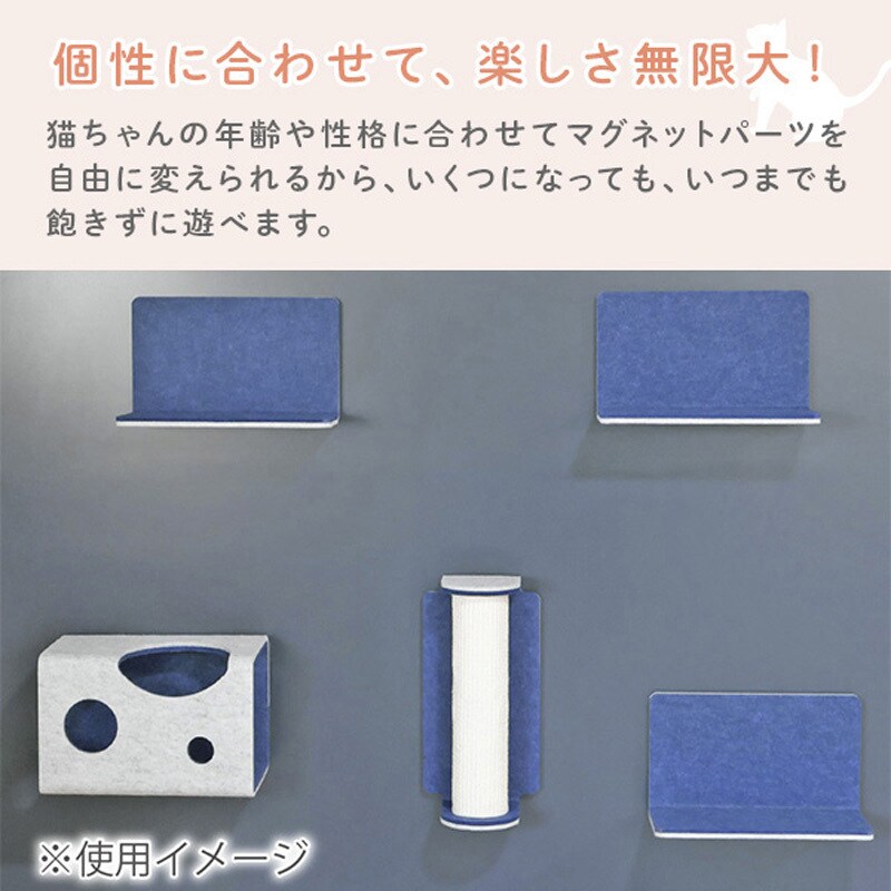 QNP41MN000 猫壁 (にゃんぺき) マグネットパーツ INAX(LIXIL