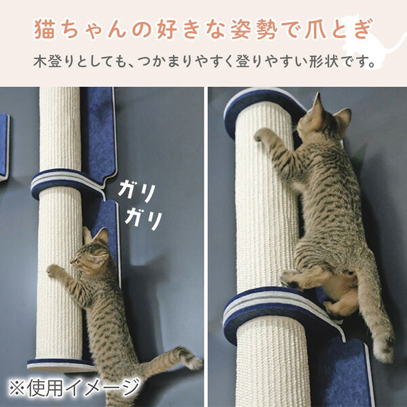 QNP41MN000 猫壁 (にゃんぺき) マグネットパーツ INAX(LIXIL) モカ